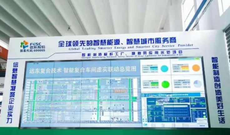 蒋承宏出席2024中国工业经济高峰论坛 推动清洁服务行业创新发展